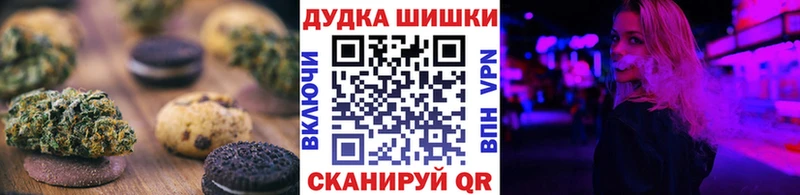купить  цена  Ужур  Cannafood конопля 