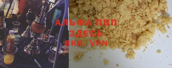jwh Белокуриха