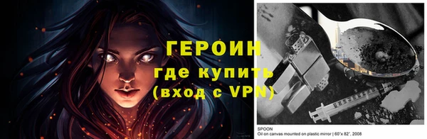 ALPHA PVP Саяногорск