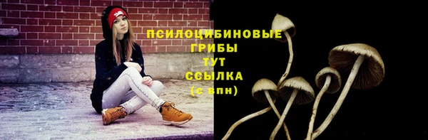 альфа пвп VHQ Сафоново