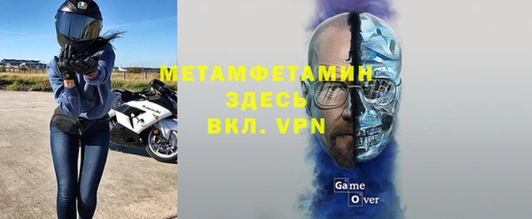 ALPHA PVP Саяногорск