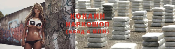 соль ск Беломорск