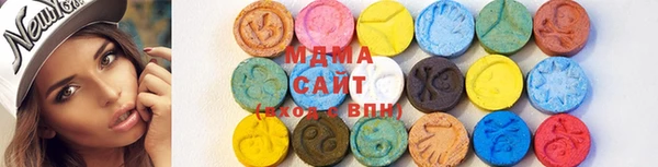 ALPHA PVP Саяногорск