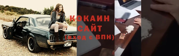 MESCALINE Сатка