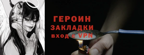 альфа пвп VHQ Сафоново