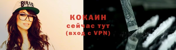альфа пвп VHQ Сафоново