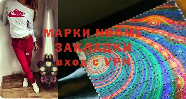 соль ск Беломорск