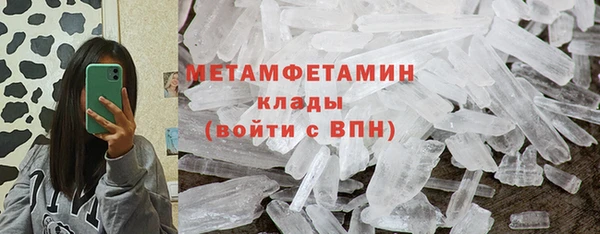 MESCALINE Сатка