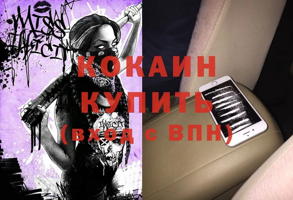 MESCALINE Сатка