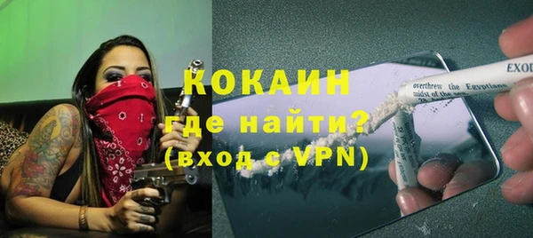 соль ск Беломорск