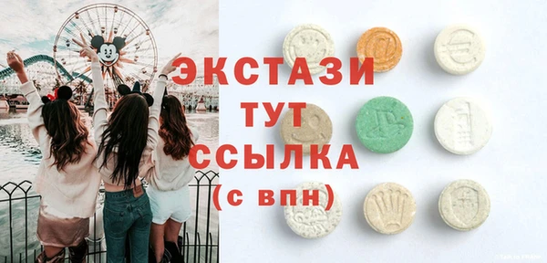 MESCALINE Сатка