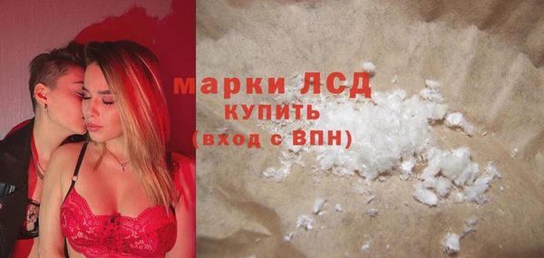 альфа пвп VHQ Сафоново