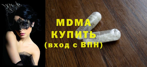 альфа пвп VHQ Сафоново
