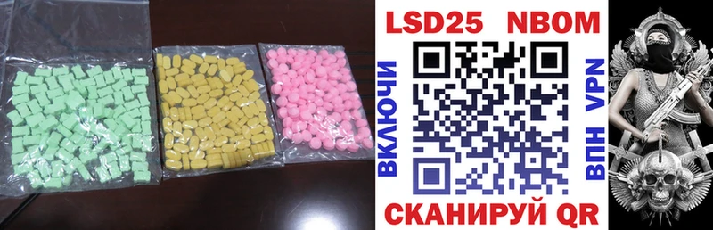 Лсд 25 экстази кислота Ужур
