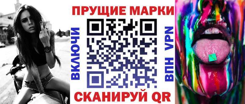 Марки 25I-NBOMe 1,5мг  Ужур 