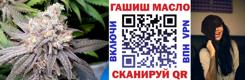 Дистиллят ТГК концентрат наркошоп Ужур